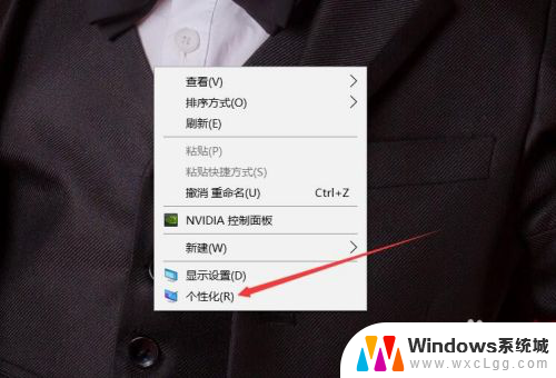 win10我的电脑删掉了怎么办 win10我的电脑图标被删除了怎么找回