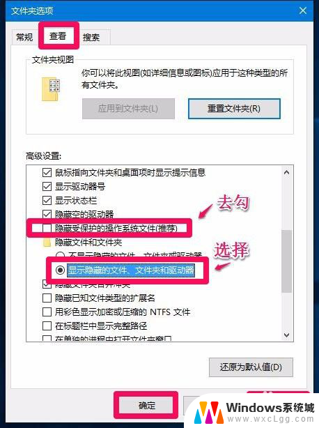 电脑d盘能不能格式化 Win10系统无法格式化D盘怎么办