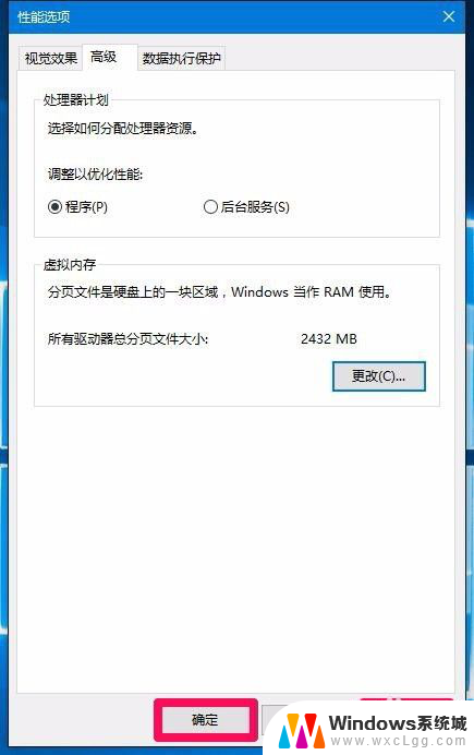 电脑d盘能不能格式化 Win10系统无法格式化D盘怎么办