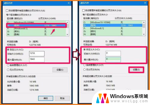 电脑d盘能不能格式化 Win10系统无法格式化D盘怎么办