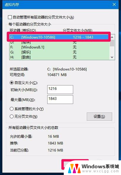 电脑d盘能不能格式化 Win10系统无法格式化D盘怎么办