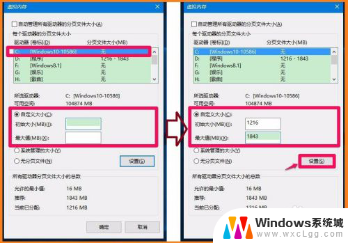 电脑d盘能不能格式化 Win10系统无法格式化D盘怎么办