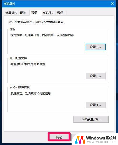 电脑d盘能不能格式化 Win10系统无法格式化D盘怎么办