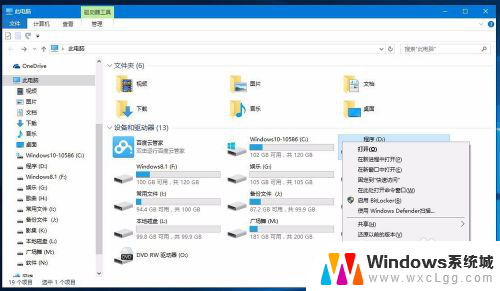 电脑d盘能不能格式化 Win10系统无法格式化D盘怎么办