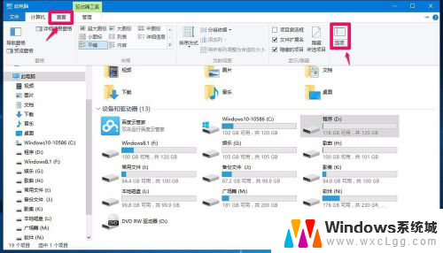 电脑d盘能不能格式化 Win10系统无法格式化D盘怎么办