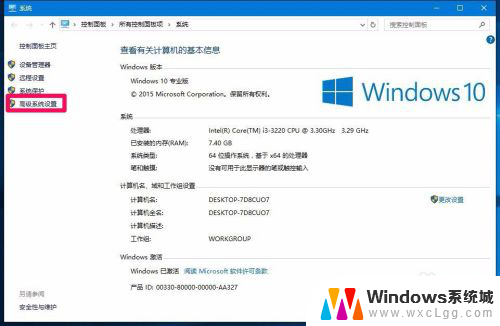 电脑d盘能不能格式化 Win10系统无法格式化D盘怎么办