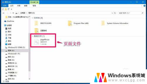 电脑d盘能不能格式化 Win10系统无法格式化D盘怎么办