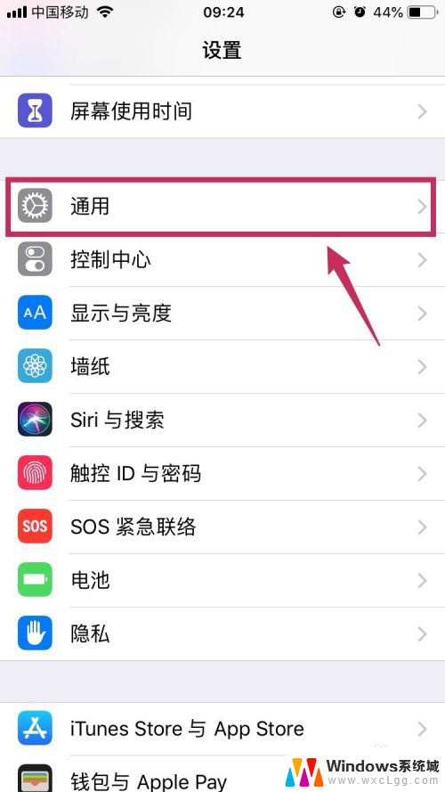 苹果airdrop怎么打开 iPhone如何在控制中心打开AirDrop