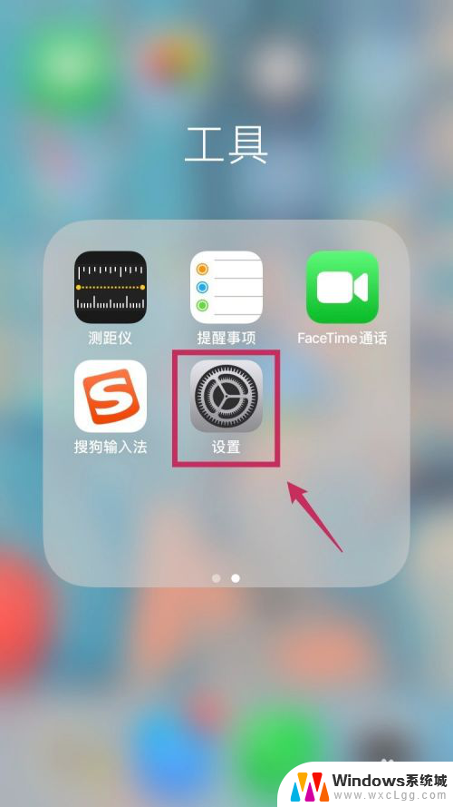 苹果airdrop怎么打开 iPhone如何在控制中心打开AirDrop