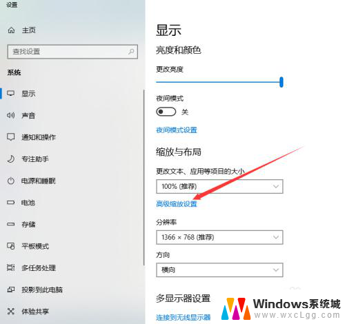 桌面图标很大 WIN10桌面图标突然变大了该怎么处理