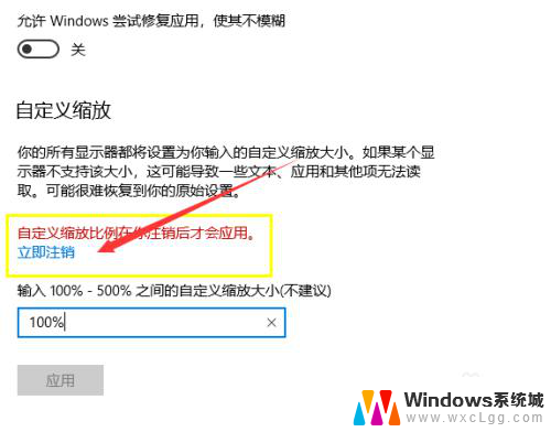 桌面图标很大 WIN10桌面图标突然变大了该怎么处理