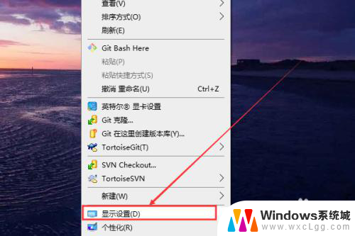 电脑怎么把亮度调低 Win10如何调整屏幕亮度