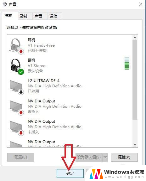 电脑蓝牙连接耳机后耳机没声音 解决电脑蓝牙耳机连接后无声音问题