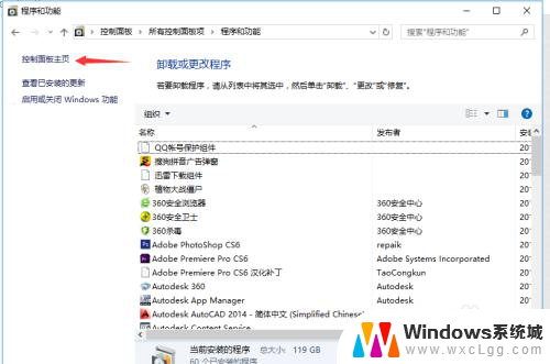 耳机插入电脑声音外放怎么办 win10插上耳机后电脑还是外放怎么办