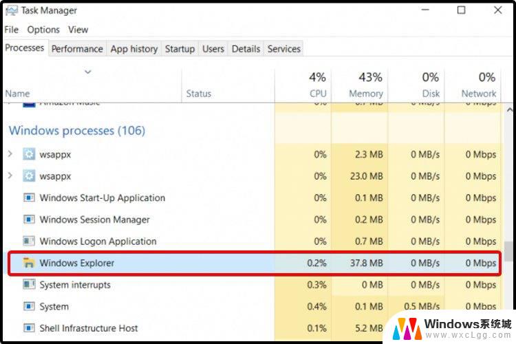 window11开始菜单没反应 Windows11开始菜单点击无反应怎么办