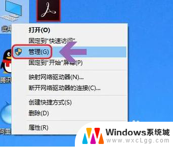 电脑wifi驱动在哪里查看 怎样快速查看电脑中的无线网卡驱动