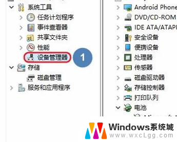 电脑wifi驱动在哪里查看 怎样快速查看电脑中的无线网卡驱动