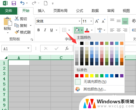 excel表格白色背景 Excel表格背景显示纯白色的步骤