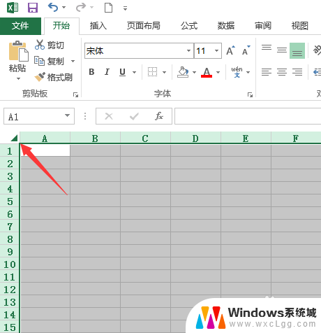 excel表格白色背景 Excel表格背景显示纯白色的步骤