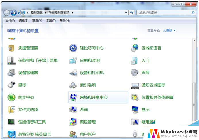 笔记本win7怎么连蓝牙 Win7电脑开启蓝牙的方法