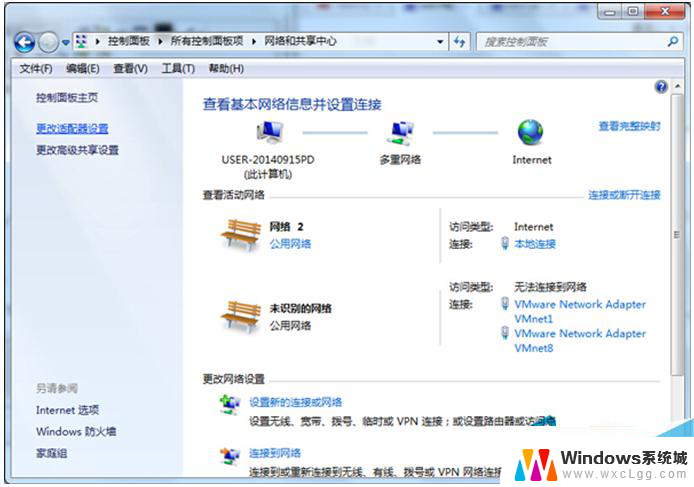 笔记本win7怎么连蓝牙 Win7电脑开启蓝牙的方法