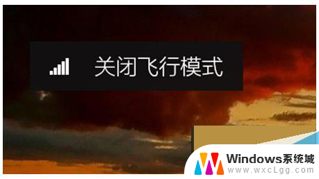 笔记本win7怎么连蓝牙 Win7电脑开启蓝牙的方法