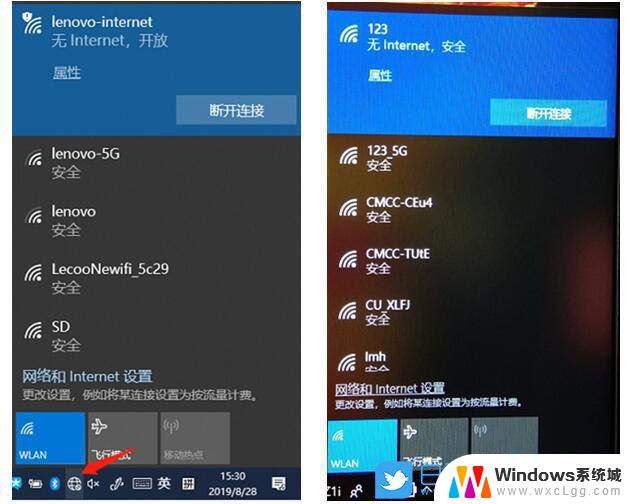 win10连接上网络了但不能上网 Win10提示已连接但无法访问互联网解决方案