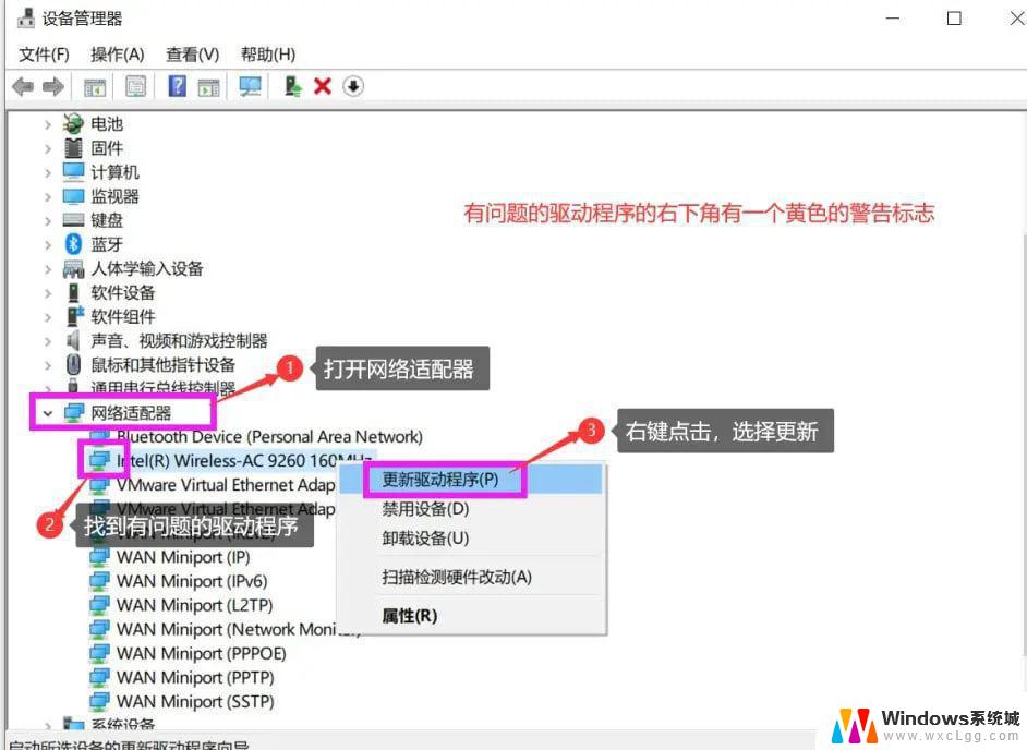 win10连接上网络了但不能上网 Win10提示已连接但无法访问互联网解决方案