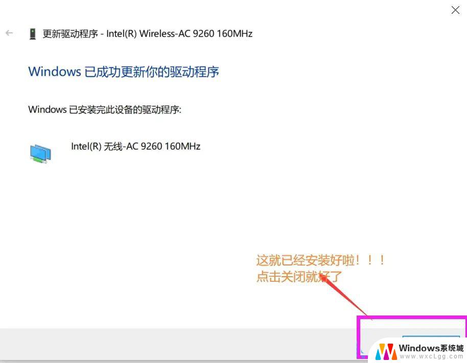 win10连接上网络了但不能上网 Win10提示已连接但无法访问互联网解决方案