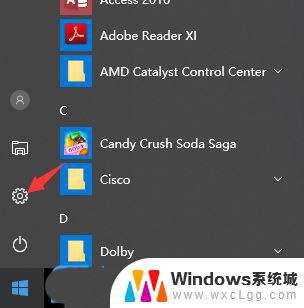 win10连接上网络了但不能上网 Win10提示已连接但无法访问互联网解决方案