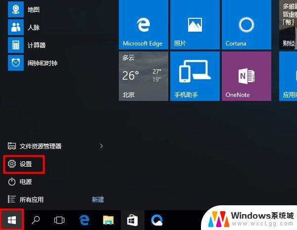 win10如何查询mac地址? win10系统电脑mac地址在哪里查看