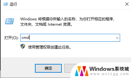 win10如何查询mac地址? win10系统电脑mac地址在哪里查看