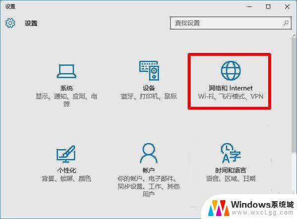 win10如何查询mac地址? win10系统电脑mac地址在哪里查看