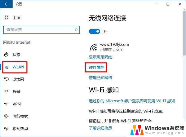 win10如何查询mac地址? win10系统电脑mac地址在哪里查看