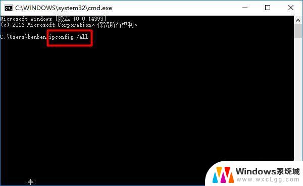 win10如何查询mac地址? win10系统电脑mac地址在哪里查看