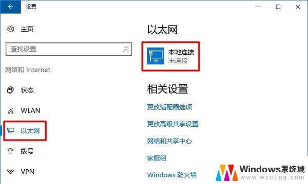 win10如何查询mac地址? win10系统电脑mac地址在哪里查看