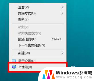 windows10如何设置深色模式 win10深色模式设置教程