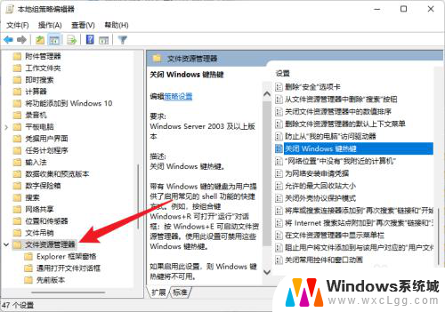 键盘怎么锁windows键 win键怎么锁定快捷键