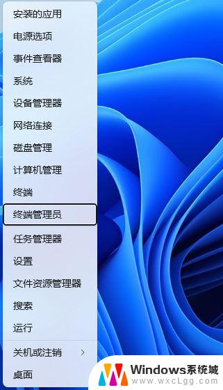 windows11使用命令创建用户 Win11命令行创建来宾账户的技巧