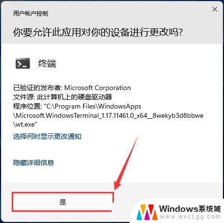 windows11使用命令创建用户 Win11命令行创建来宾账户的技巧