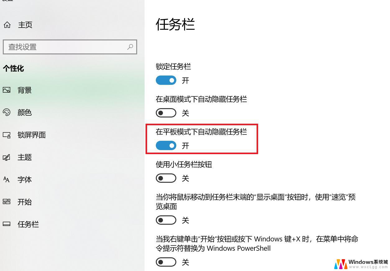 win10怎么隐藏分区 Win10怎么隐藏本地磁盘