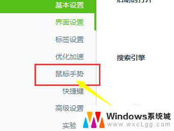 win10浏览器不能复制 解决浏览器复制粘贴无效的方法