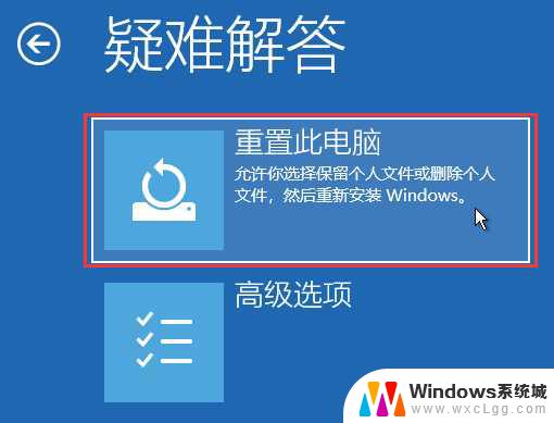 win11开不开机怎么办 笔记本电脑开不了机黑屏怎么办