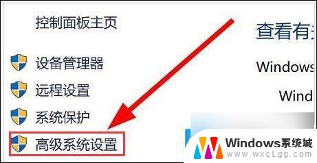 win11打环境变量设置 Win11环境变量修改步骤