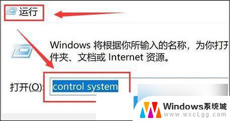 win11打环境变量设置 Win11环境变量修改步骤