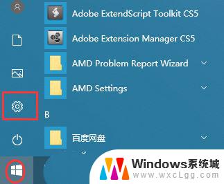 win11开启 smb 文件共享 Win11电脑如何打开SMB/CIFS功能