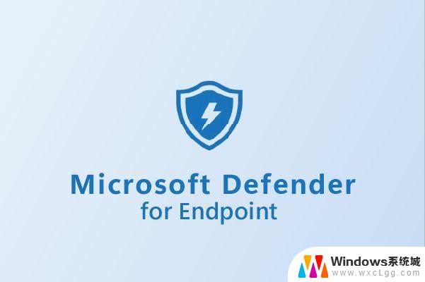 win11重新启用defender Win11 24H2家庭版升级专业版无法接入Defender for Endpoint如何解决