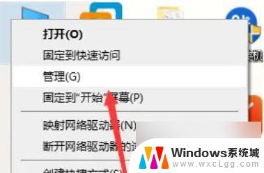 win10设置系统管理员账户 win10管理员权限如何设置为自己