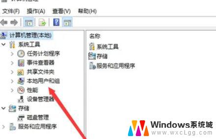 win10设置系统管理员账户 win10管理员权限如何设置为自己