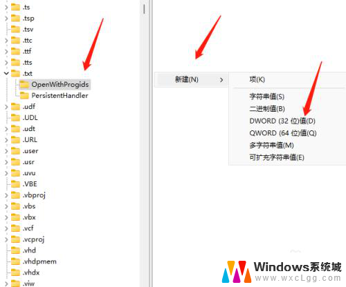 win11桌面右键新建没有txt文本 Windows 11桌面右击没有新建文本文档怎么办